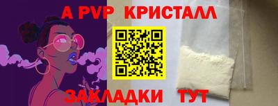 амфетамин Бийск