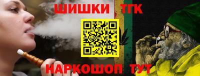 амфетамин Бийск