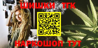 скорость Беслан