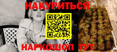 а пвп мука Беслан