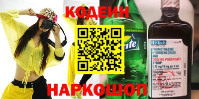 амфетамин Бийск