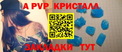 скорость Беслан