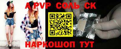 амфетамин Бийск