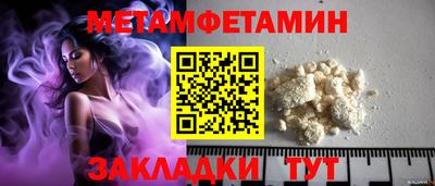 скорость Беслан