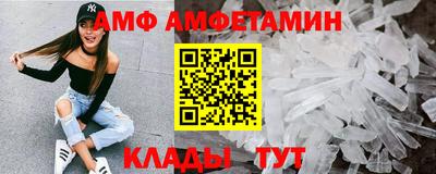 скорость Беслан