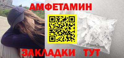 скорость Беслан