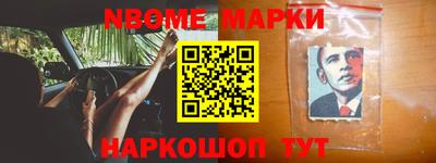 скорость Беслан