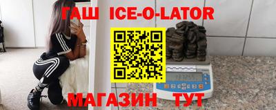 амфетамин Бийск