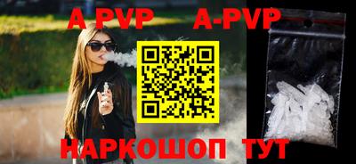 скорость Беслан