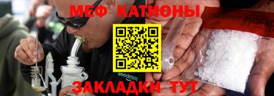 скорость Беслан