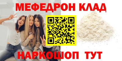 а пвп мука Беслан