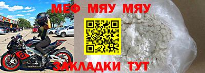 МДПВ Азнакаево