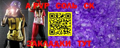 трава Берёзовский