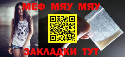 а пвп мука Беслан