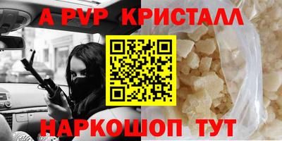 МДПВ Балаково