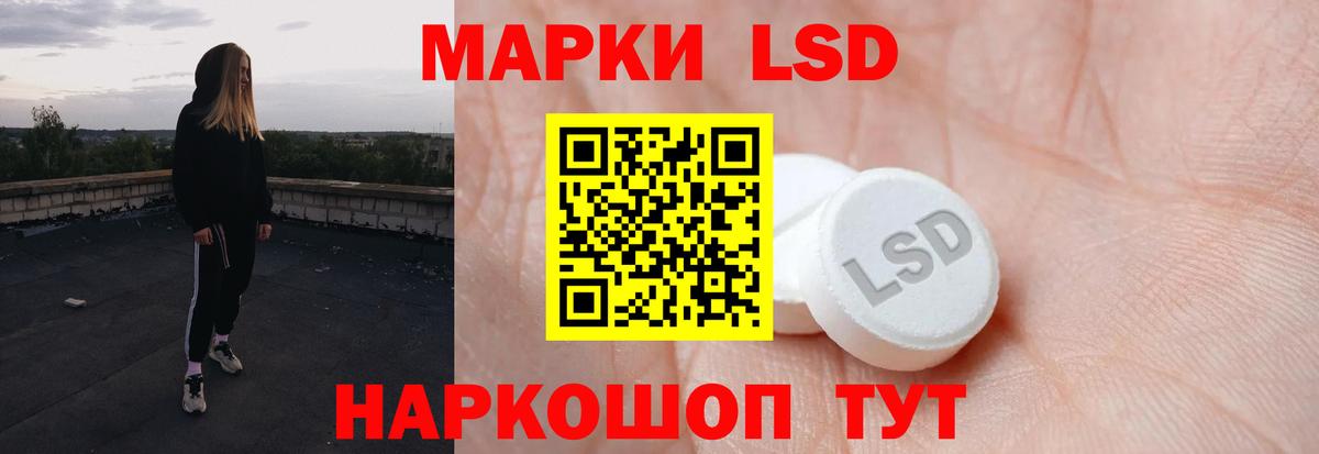 LSD-25 экстази кислота Вичуга
