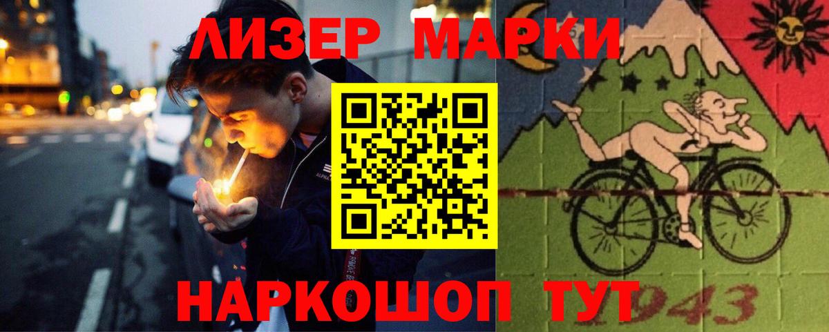 LSD-25 экстази ecstasy Вичуга