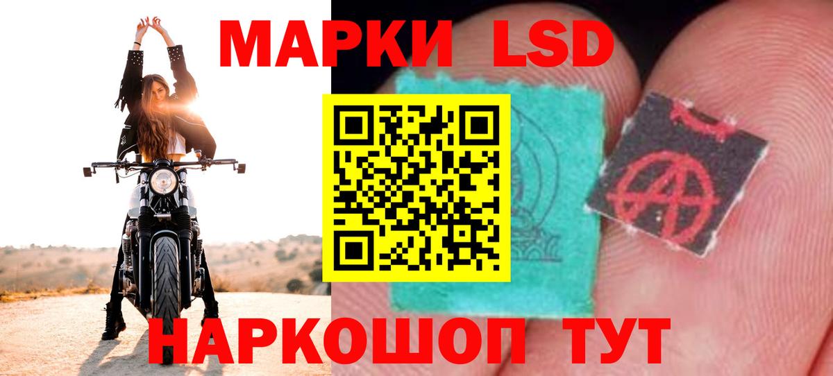 LSD-25 экстази кислота  Вход с VPN  Вичуга 