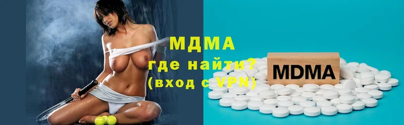 МДМА VHQ Вичуга