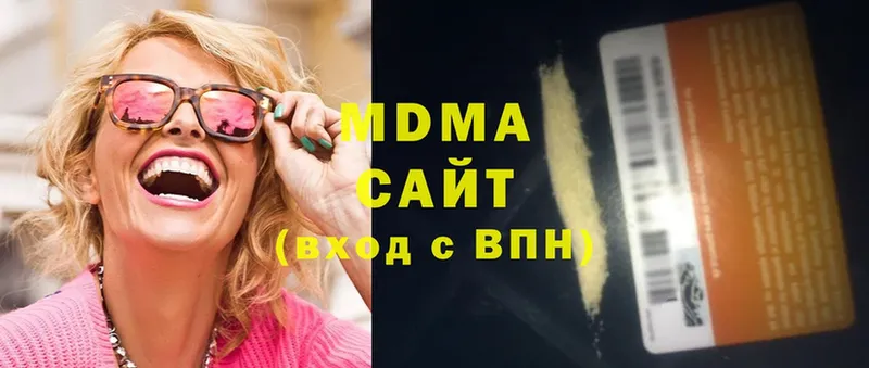 MDMA VHQ  мориарти официальный сайт  Вичуга  blacksprut ТОР 