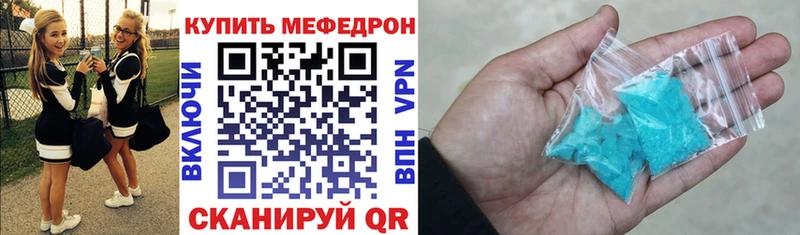 гидра tor  Вичуга  МЕФ мяу мяу 
