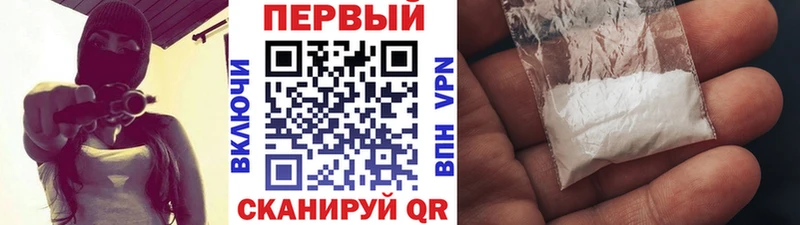 блэк спрут ONION  Вичуга  Первитин мет 
