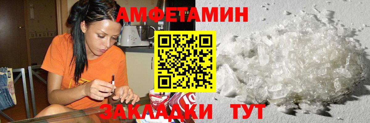 МЕТАМФЕТАМИН витя  МЕТАМФЕТАМИН витя  Вход с VPN  Вичуга 