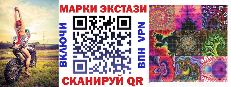 как найти закладки ОМГ ОМГ зеркало Наркотические марки 1,8мг Вичуга
