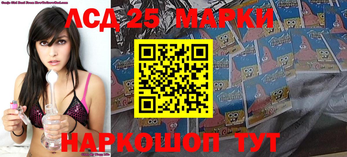 Наркотические марки 1,8мг  Вичуга 