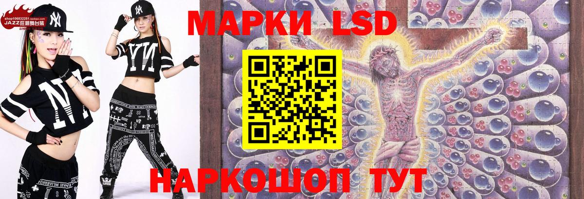 Вичуга  Марки N-bome 1500мкг  Вход с VPN 