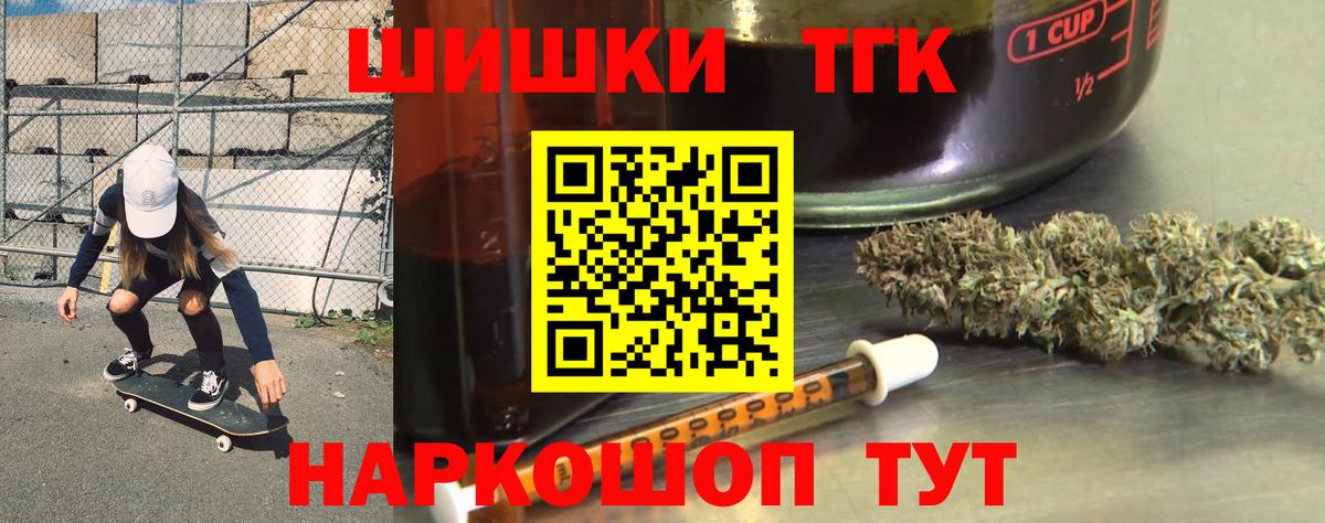 Бошки Шишки индика Вичуга