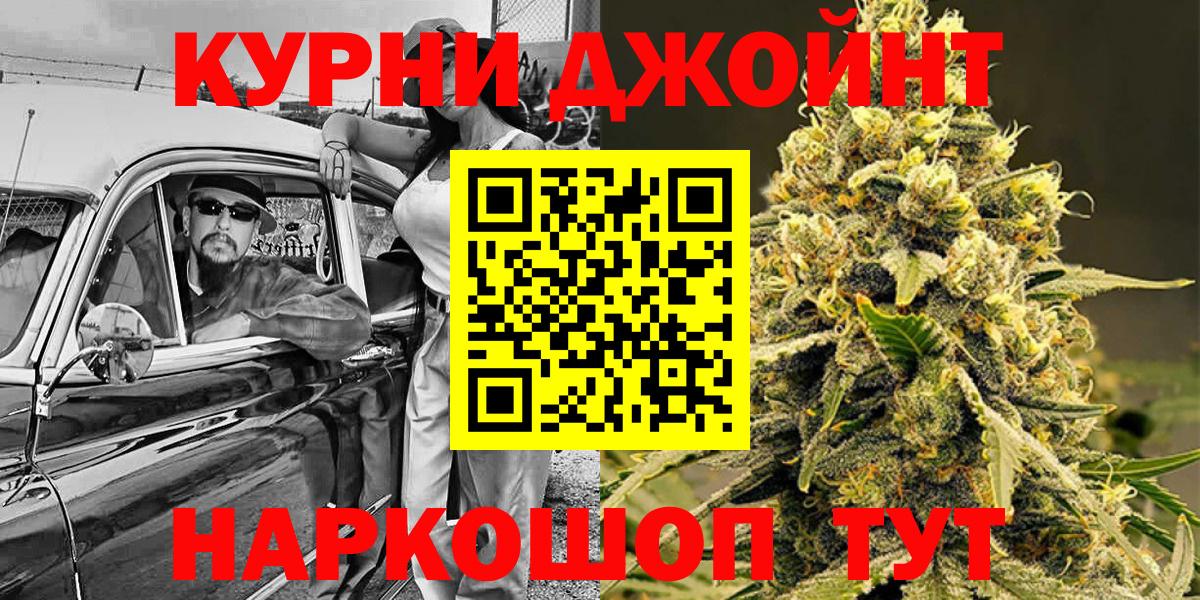 Марихуана SATIVA & INDICA Вичуга