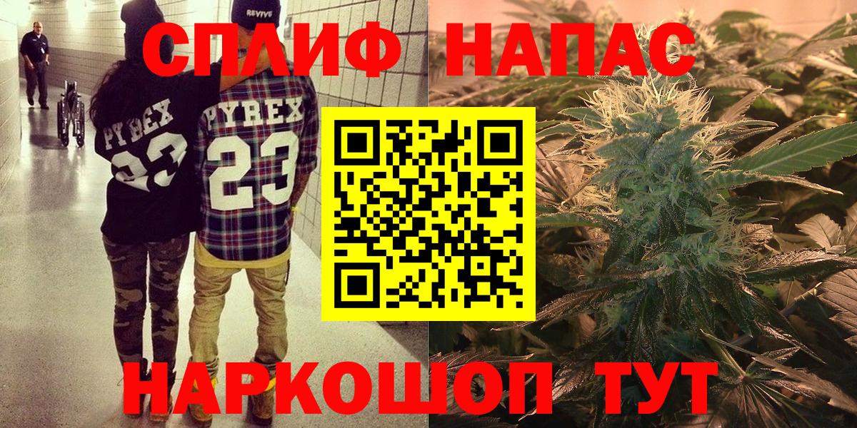 Шишки марихуана VHQ  Шишки марихуана ГИДРОПОН  МАРИХУАНА Bruce Banner  Вичуга  Шишки марихуана MAZAR 